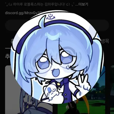 Profile image of 김하루