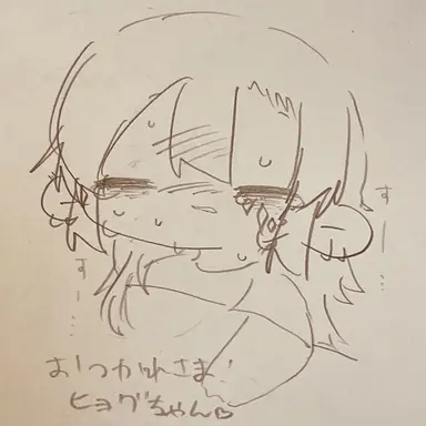 Profile image of ジ・ヒョグ