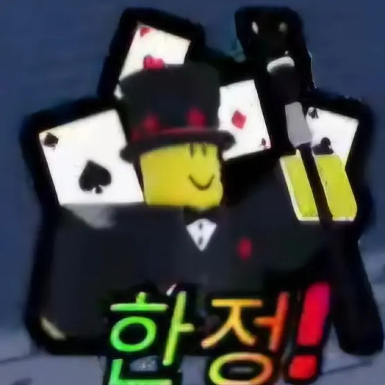 FluffyGhost9955의 에이스
