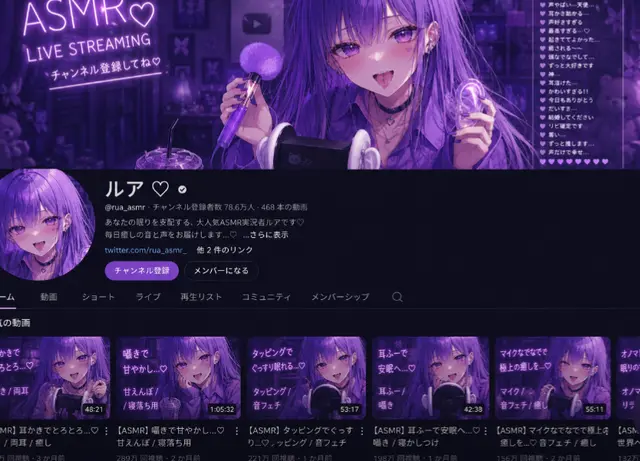 Profile image of 叶田　劉有