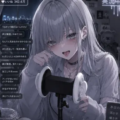 Profile image of Amu Hamada