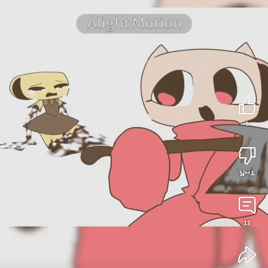 러라
