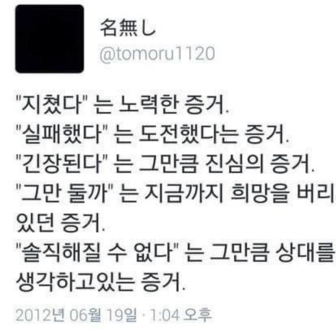 구원자 픽셀리 대표 이미지