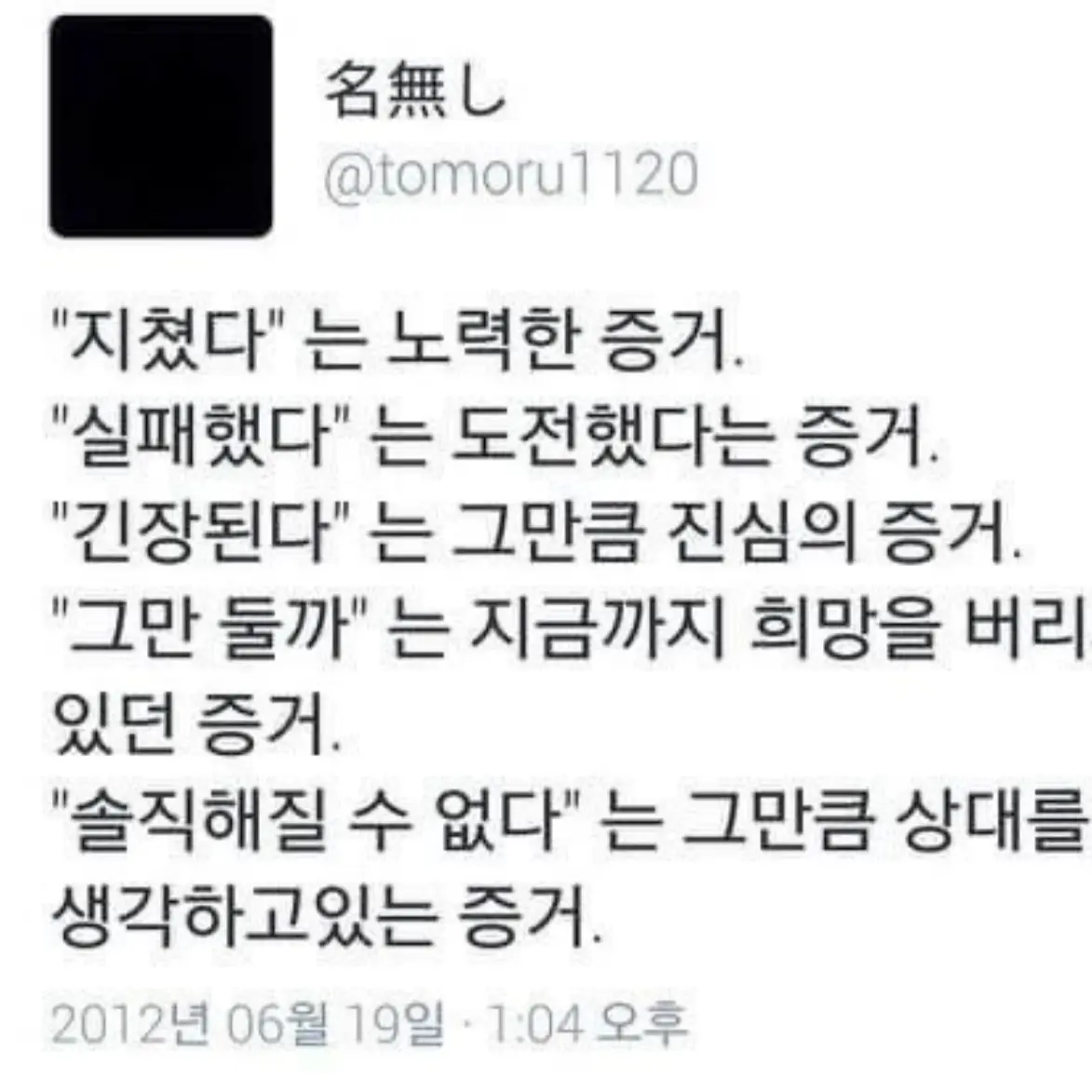 sincerebelle의 구원자 픽셀리