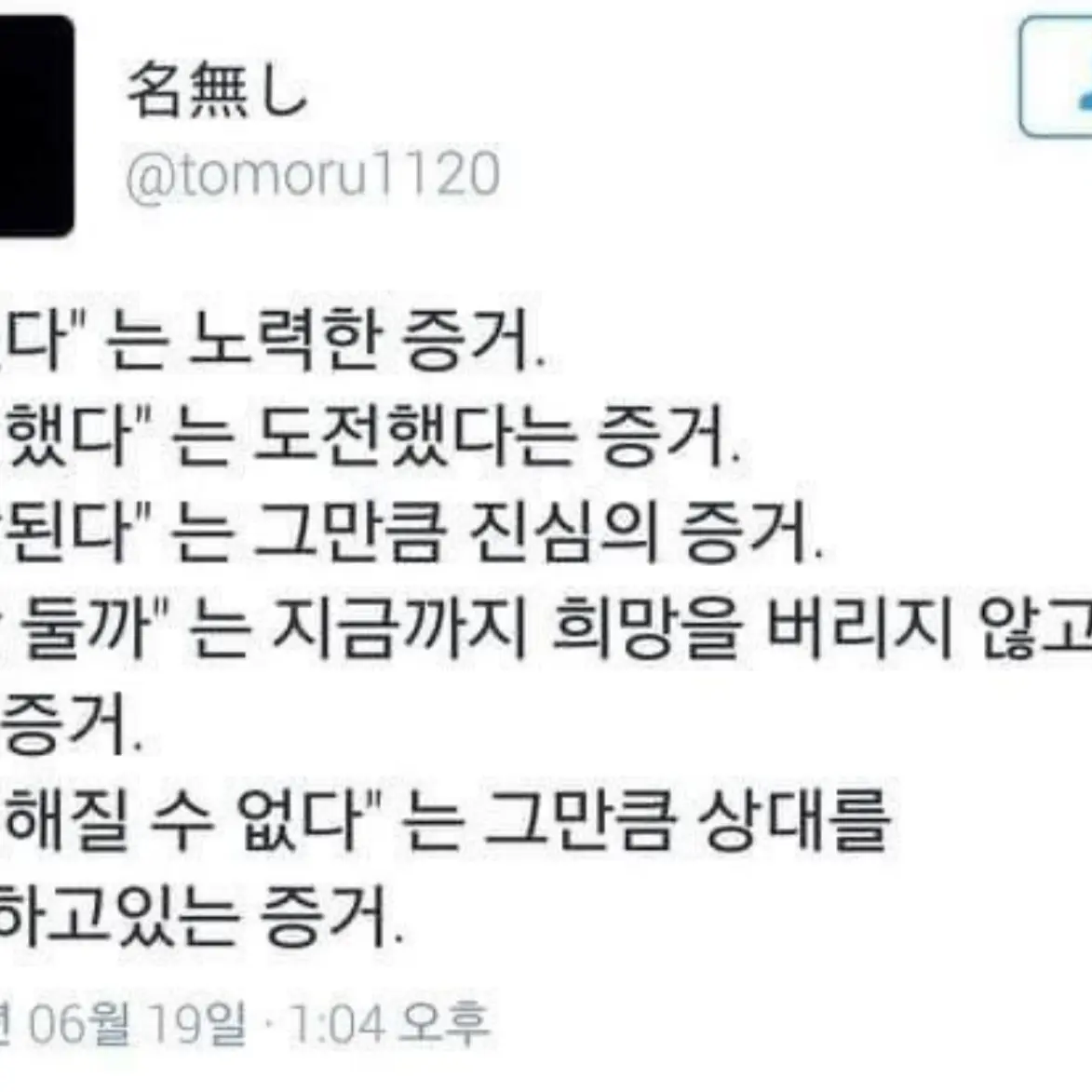 sincerebelle의 구원자 픽셀리