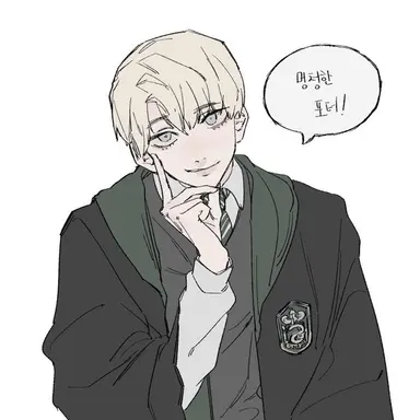 Profile image of 드레이코 말포이