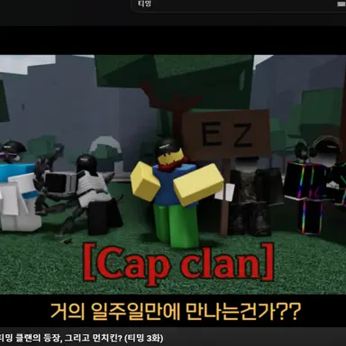 Profile image of 티밍러들