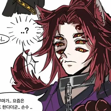 Profile image of 코쿠시보