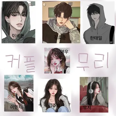 Profile image of 거플무리