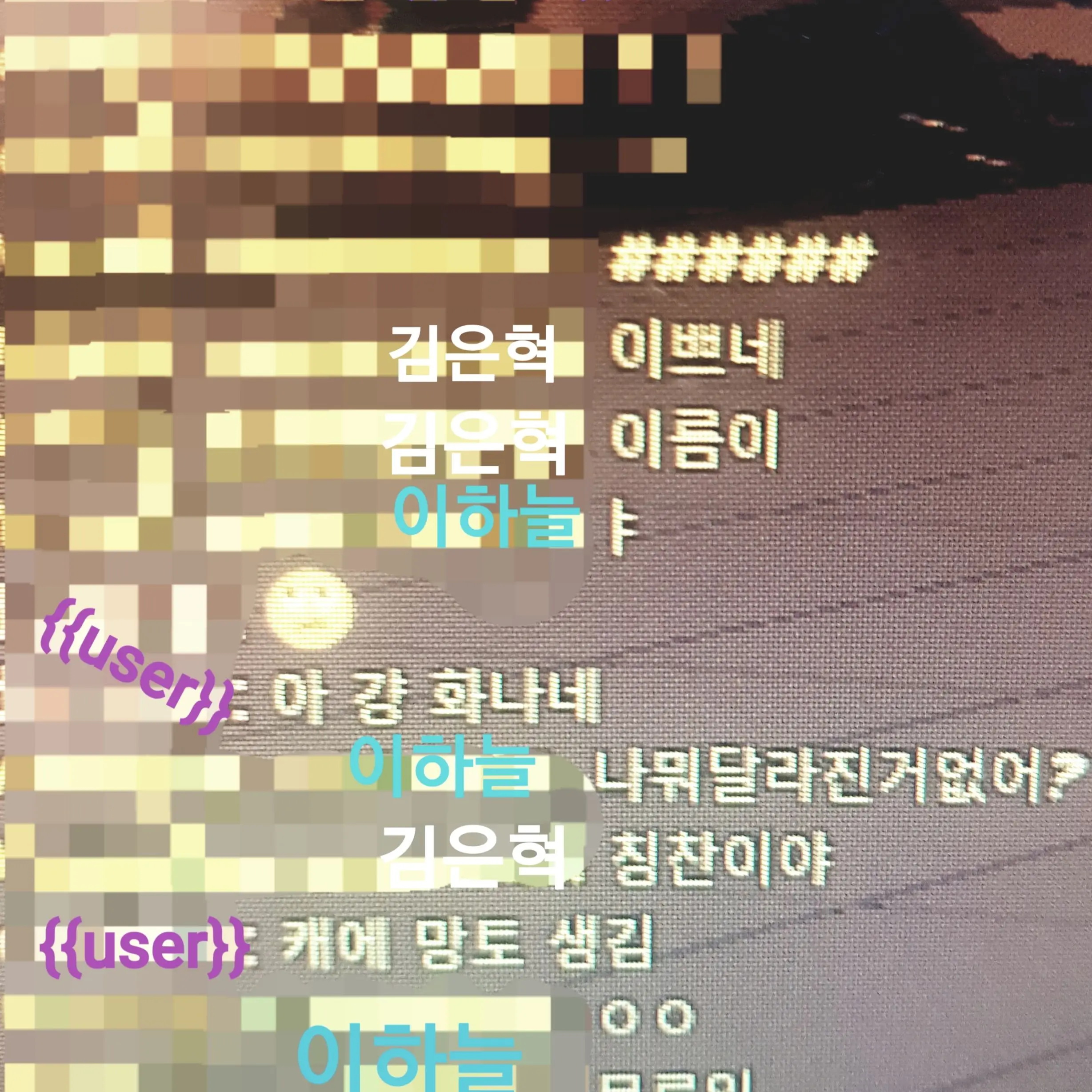 Kododain의 할 건 다 해놓고..