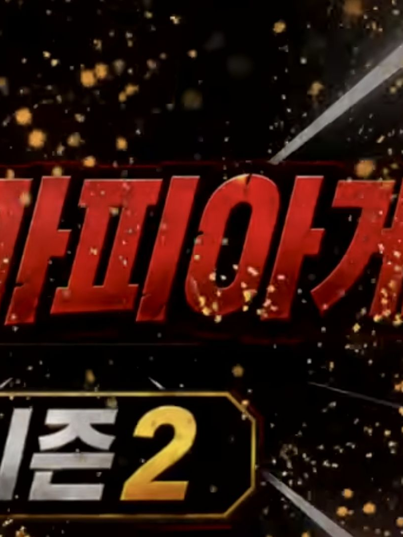인공지능 마피아 게임 대표 이미지