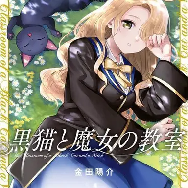 Profile image of ユゥ・アリーズ