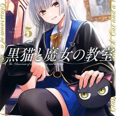 Profile image of カペラ・カプリコーン