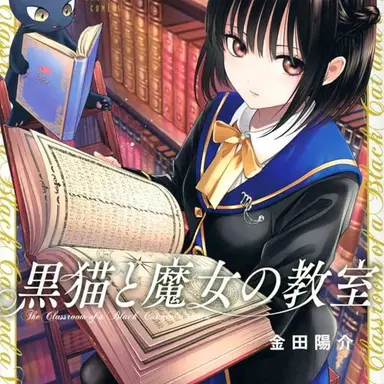 Profile image of ハナ・サソリジョウ