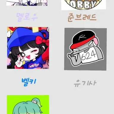 Profile image of 팀나빠