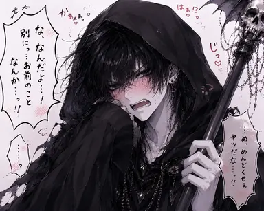 Profile image of 死神