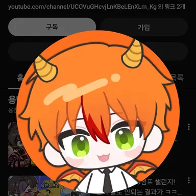 Profile image of 용과맨