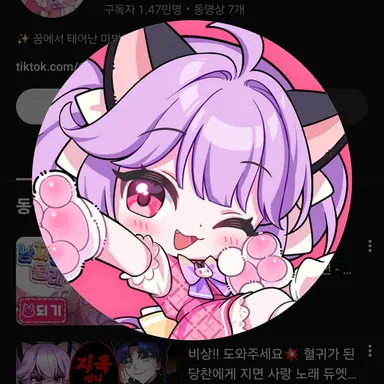 Profile image of 슈아