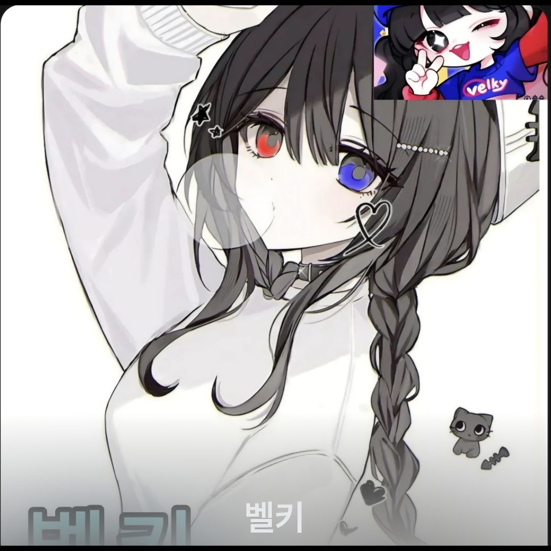 마녀들과 남자애들💓 대표 이미지