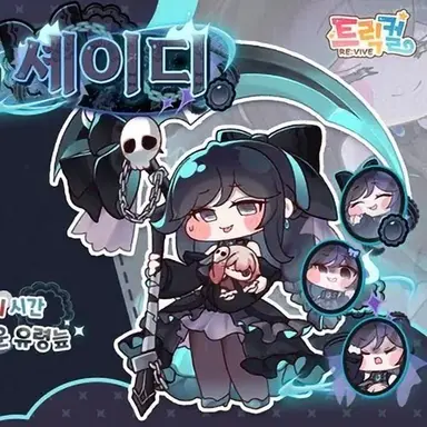 Profile image of 역전 셰이디