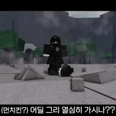 Profile image of 먼치킨