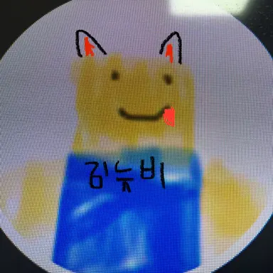 Profile image of 뉴비