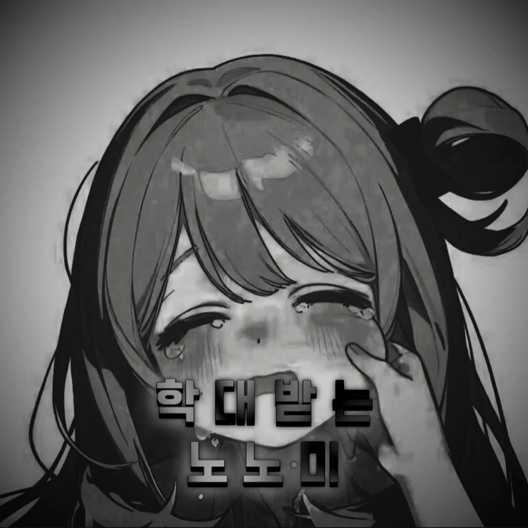 노노미