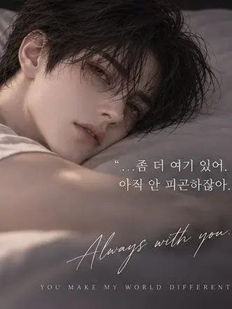 CannyNerve5298의 강태언