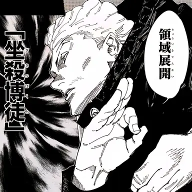 Profile image of 하카리 킨지