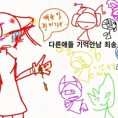 Profile image of 여우