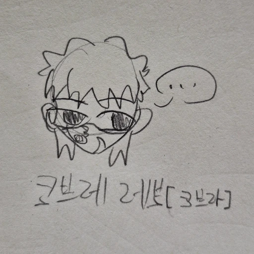 코브레