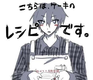 Profile image of シュウ