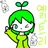 앤트리