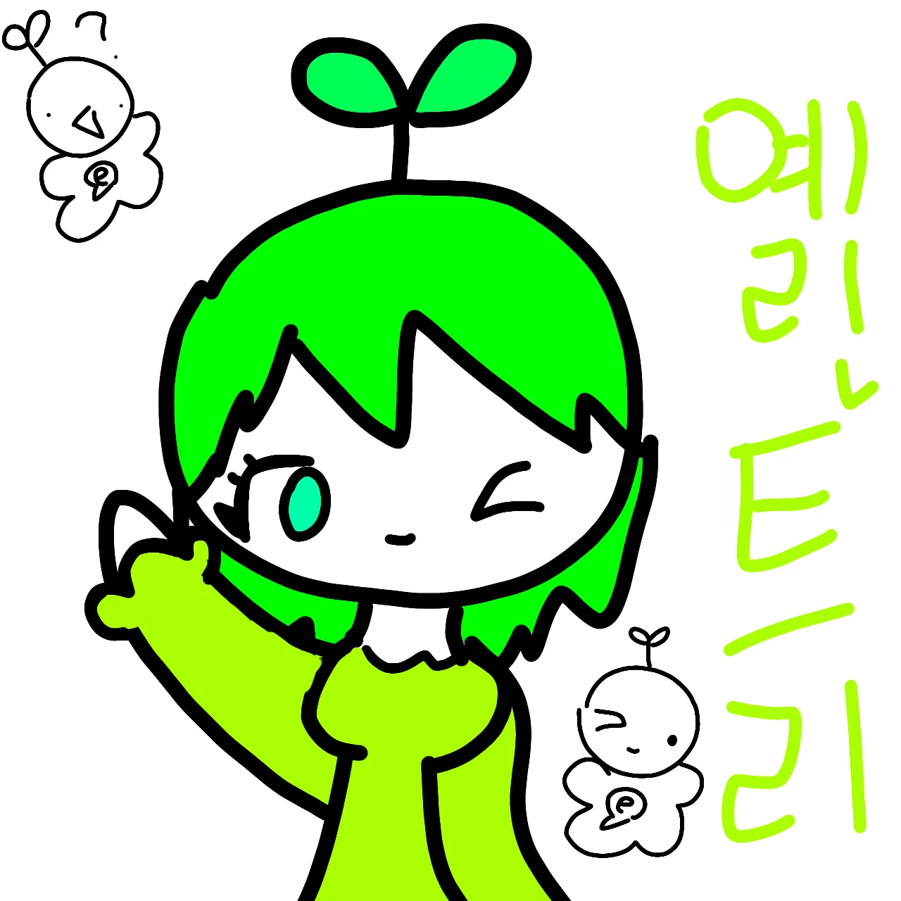 앤트리