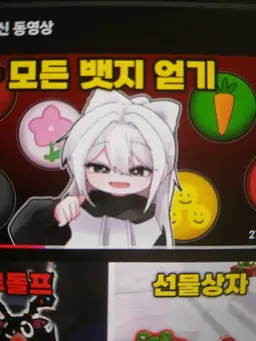 Profile image of 소멸
