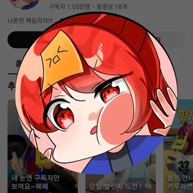 Profile image of 금비