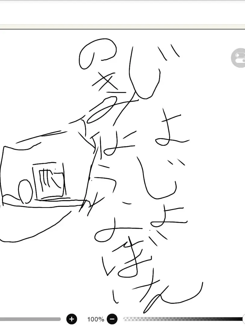 SmugLoris0737의 悪と正義のシェアハウス