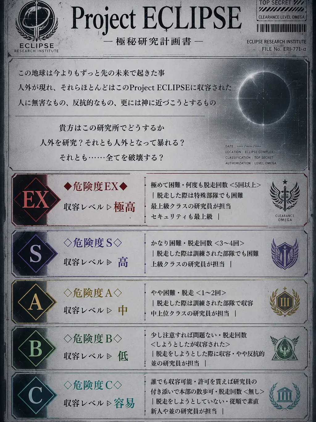 Rui_7104의 Project ECLIPSE