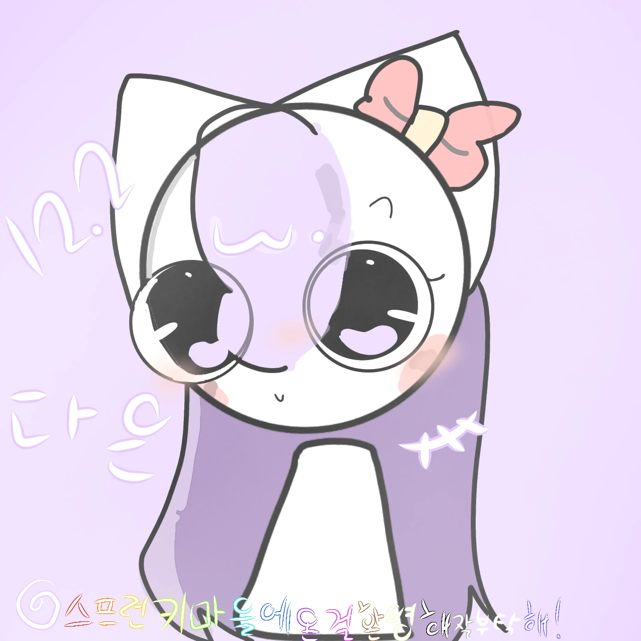 스프런키