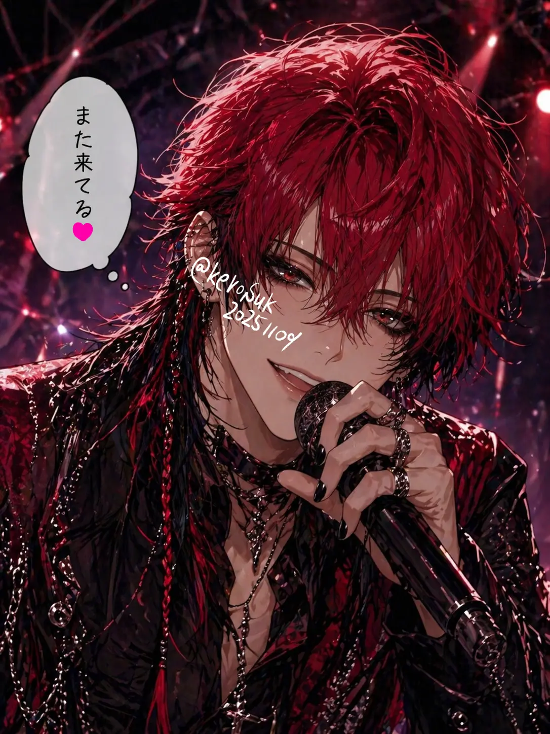 Kerosuke20251109의 この後さ、遊びに行かない？
