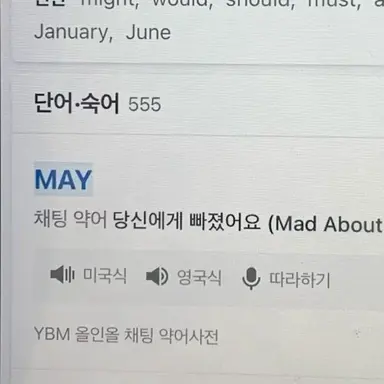 Profile image of 메이 유키토