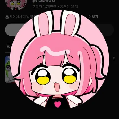 Profile image of 앙코