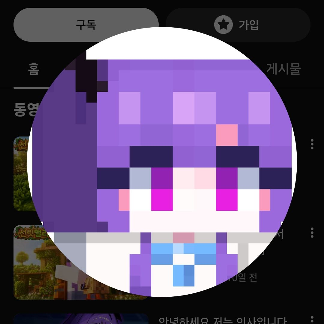 림무무와 장미가 연애를?![팀큐브] 대표 이미지