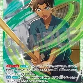 Profile image of 平次