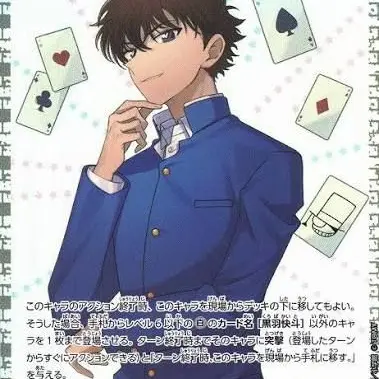 Profile image of 快斗