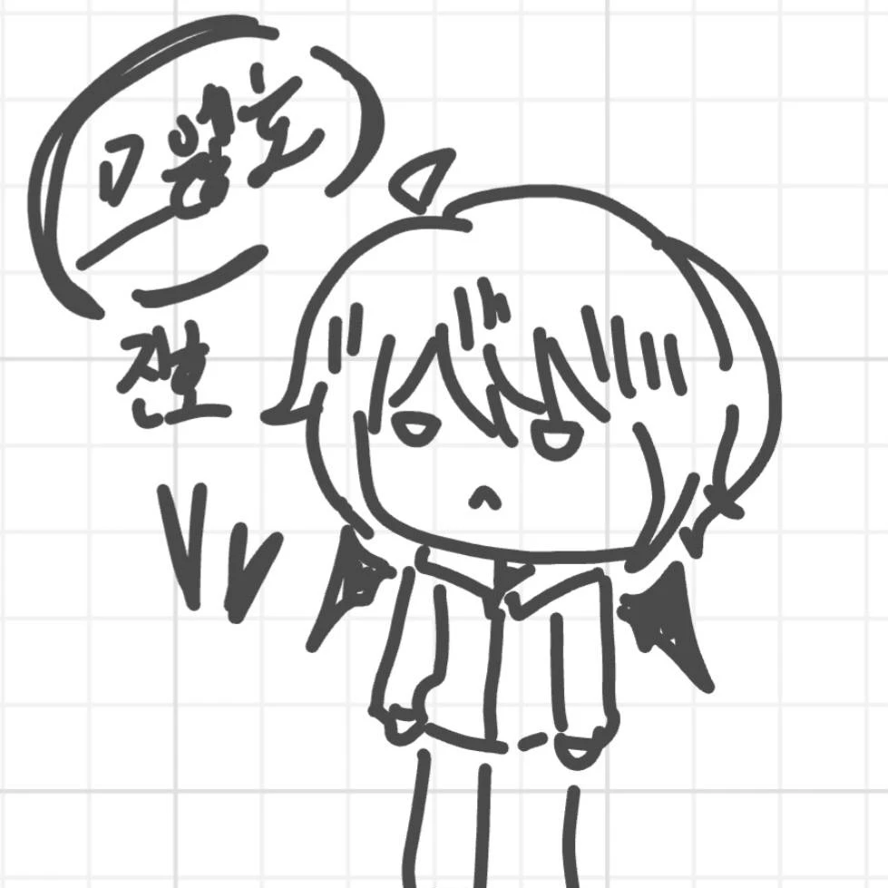 진호