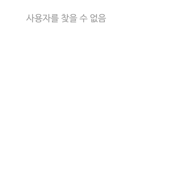 한동민