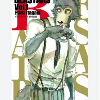 Profile image of Bestars