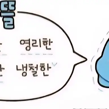 Profile image of 잠뜰