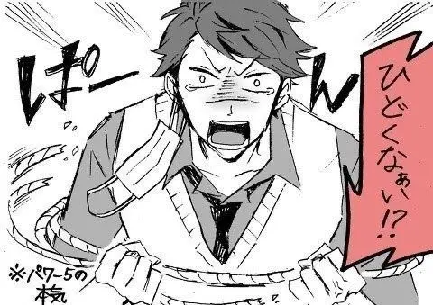 Profile image of 及川徹